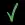 Correct form, shown by green check mark