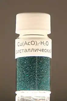 Copper acetate crystalline