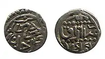Berdi Beg's coin minted in Azak, dating c. 1357 AD.