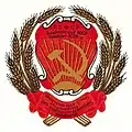 Emblem of the Bashkir ASSR (1937-1978)