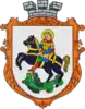 Official seal of Bilyi Kamin