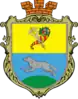 Coat of arms of Vovchansk
