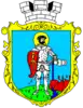 Coat of arms of Sharhorod