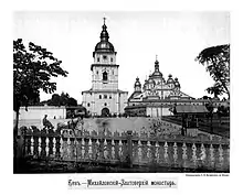 1888 photograph of cathedral