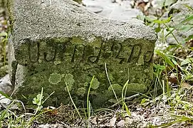 Fragment of an Armenian inscription from the wall