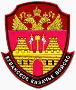 Emblem of registered Kuban cossacks