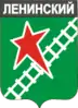 Coat of arms of Leninsky
