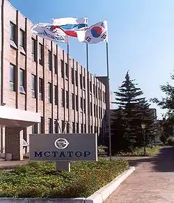 OAO Mstator building in Borovichi