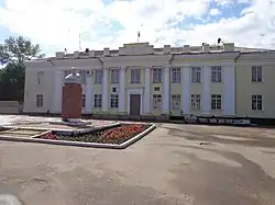 Komsomolsk Town Administration building