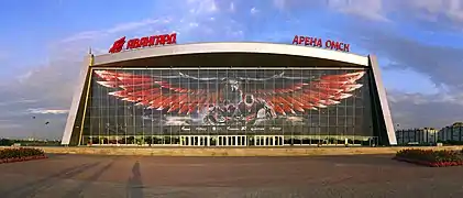 Arena Omsk