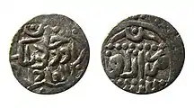 Ordumelik's coin minted in Azak, dating c. 1360 AD.