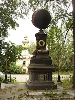 A monument to the fighters for the power of the Soviets