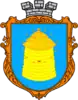 Coat of arms of Peremyshliany