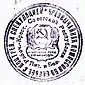 Seal used by the Cheka of Litbel of Litbel