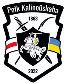 Logo of the Kastuś Kalinoŭski Regiment (2022)