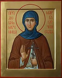 New Nun-martyr Maria (Lelyanova) of Gatchina.