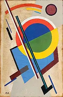 Suprematist Composition (1915)