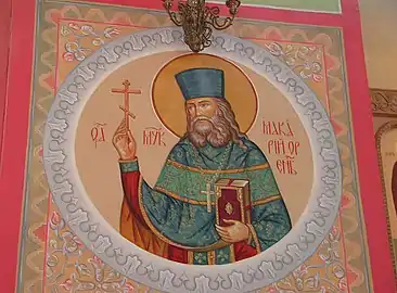 New Hieromartyr Macarius (Kvitkin), Protopresbyter of Orenburg (1931).