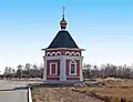 Chapel of All Saints (Birobidzhan)
