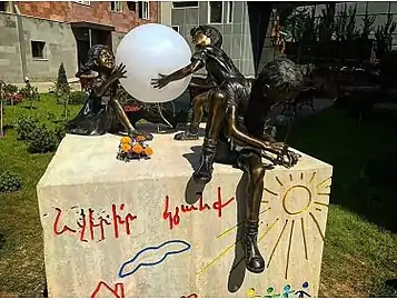 Մանկություն