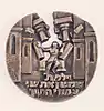 Samson, one of a series of sculpted Biblical Medals, Cast Bronze, Diameter 13.5&nbsp;cm, created for the Israel Government Coins and Medals Corporation, 2002