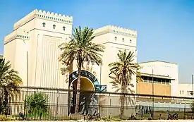 Image 26Iraq Museum (from Culture of Iraq)