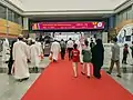 Sharjah International Book Fair, 2014