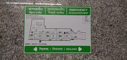Emergency Evacuation Map