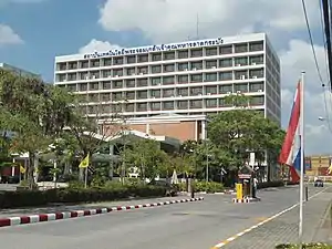 King Mongkut's Institute of Technology Ladkrabang
