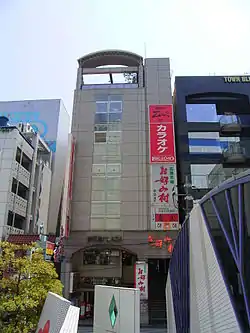 Okonomi-mura from the front of the building