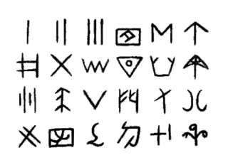 Early symbols appearing on ceramics; from the site of Yanshi
