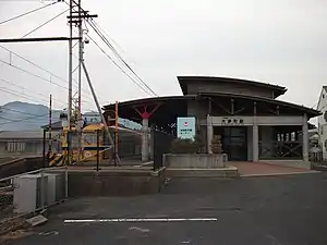 Station entrance