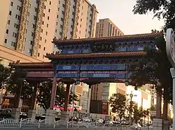 "First Prefecture Under Heaven" paifang