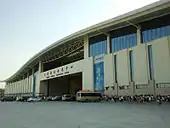 Meijiang Convention and Exhibition Center