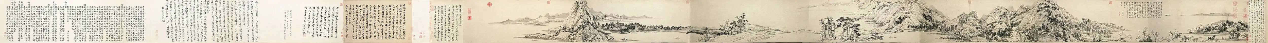 Huang Gongwang (Chinese: 黄公望, 1269－1354), Dwelling in the Fuchun Mountains, Chinese: 富春山居圖, ink on Xuan paper, 1348 and 1351, collected by National Palace Museum, Taipei.