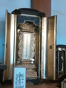 A japanese spirit tablet in a Butsudan
