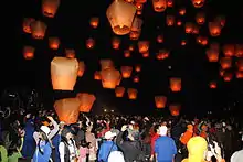 Image 34Sky Lantern festival in Pingxi, Taiwan (from Culture of Taiwan)