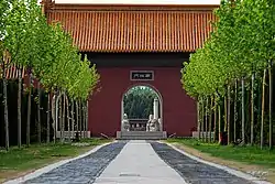 The Southern Red Gate