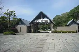 Yokohama Municipal Kanazawa Zoo