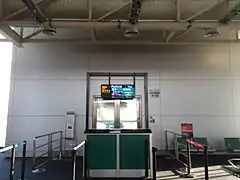 Boarding Gate at Terminal&nbsp;1