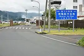 Main entrance to Maizuru Air Base