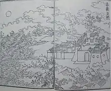 Image 15Chinese depiction of Chikan (Fort Provintia), 1752 (from History of Taiwan)