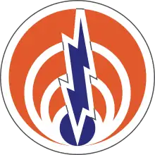 The shoulder sleeve insignia of the 1st Signal Command of the US Signal Corps. Orange, the colour of traditional signal fires, and white are the official colours of the Signal Corps.