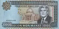 10000 manat  2000