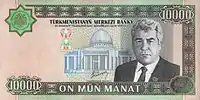 10000 manat 2003