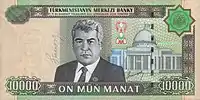 10000 manat  2005