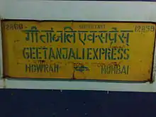 12859 Geetanjali Express nameboard