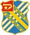 18th Field Artillery Regiment"Per Aspera Ad Astra"(Through Difficulties to the Stars)