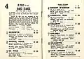 Starters and results of the 1952 VRC Oaks Stakes.
