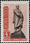 USSR issue, 1961